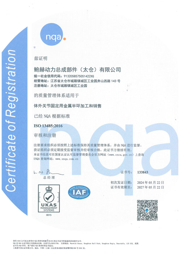 ISO-13485-2027-5-22-1.jpg