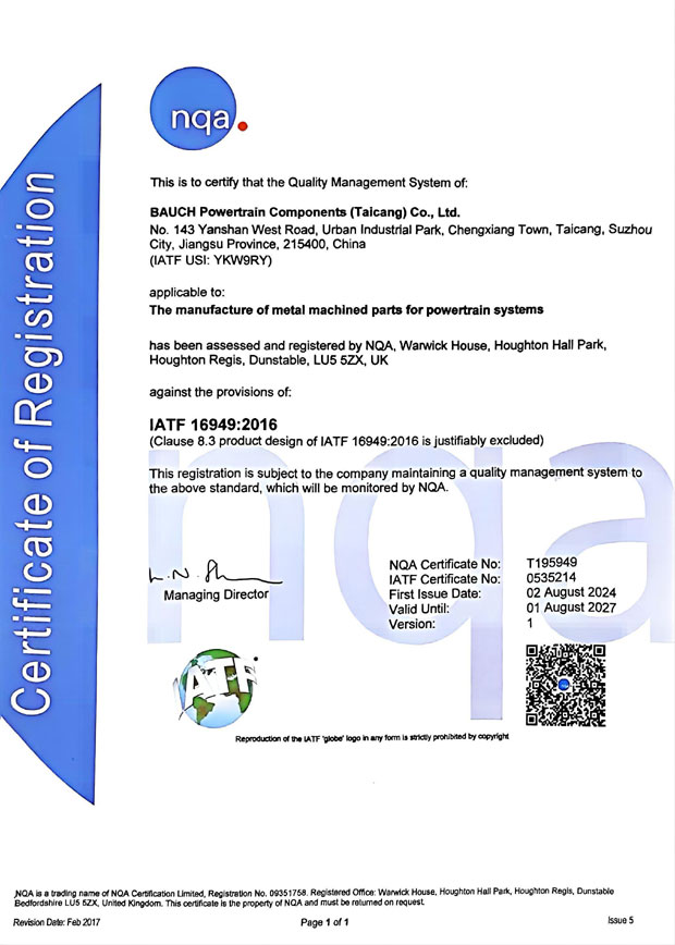 IATF16949-CN-EN-2027-8-2.jpg